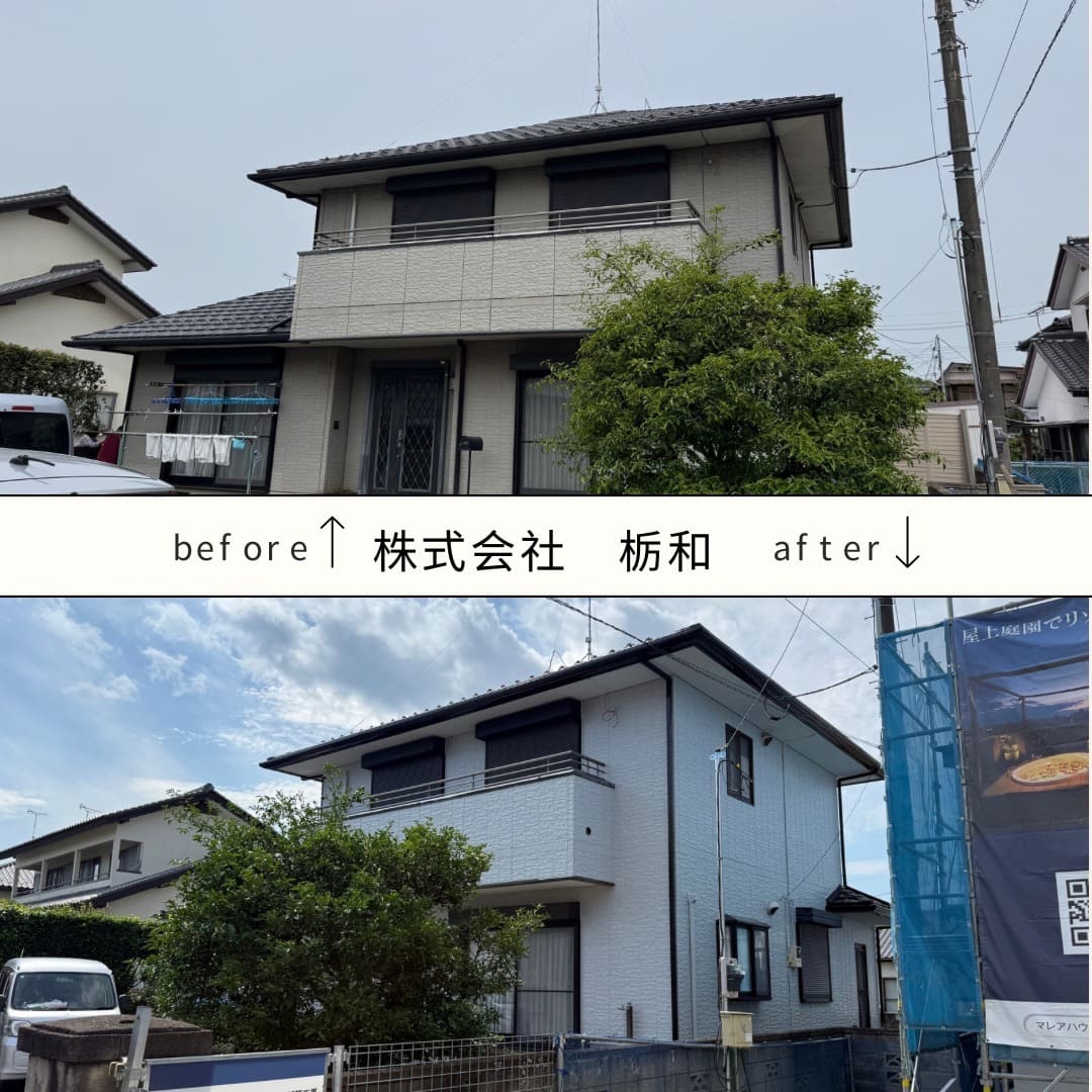 栃木県宇都宮市下栗町　外壁