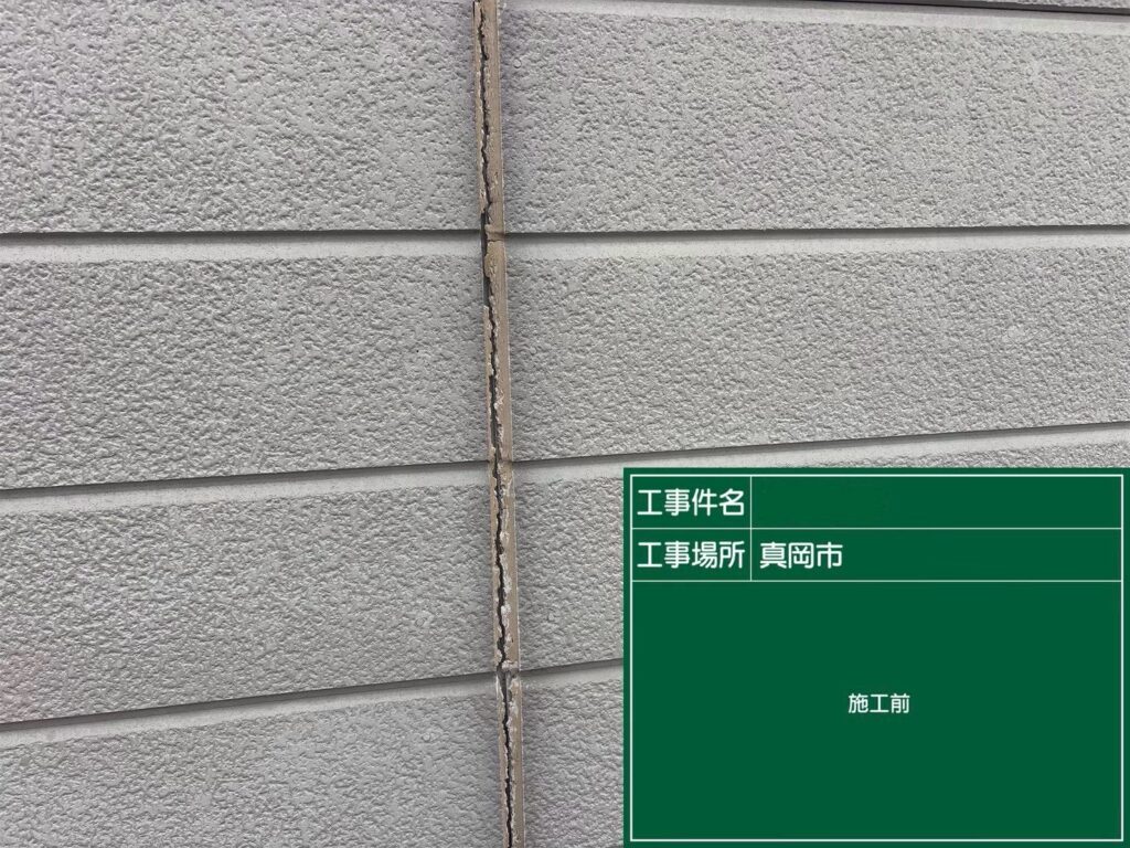 打ち替え前のコーキング