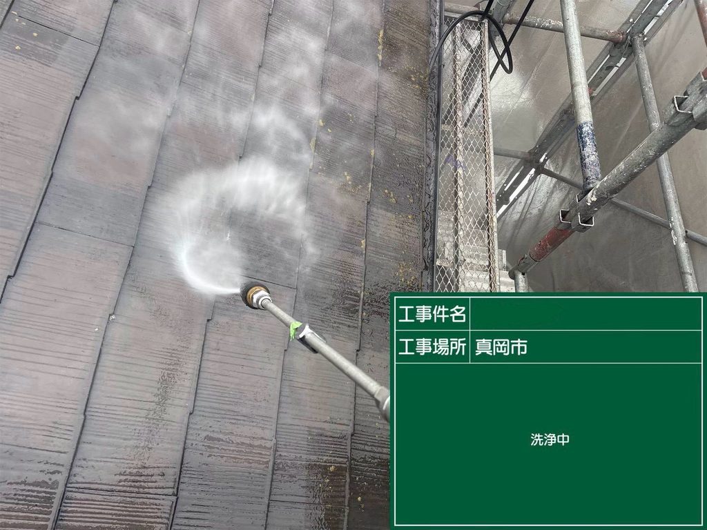 コロニアル屋根の高圧洗浄
