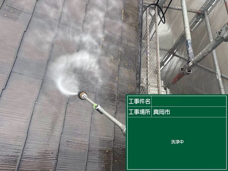 コロニアル屋根の高圧洗浄
