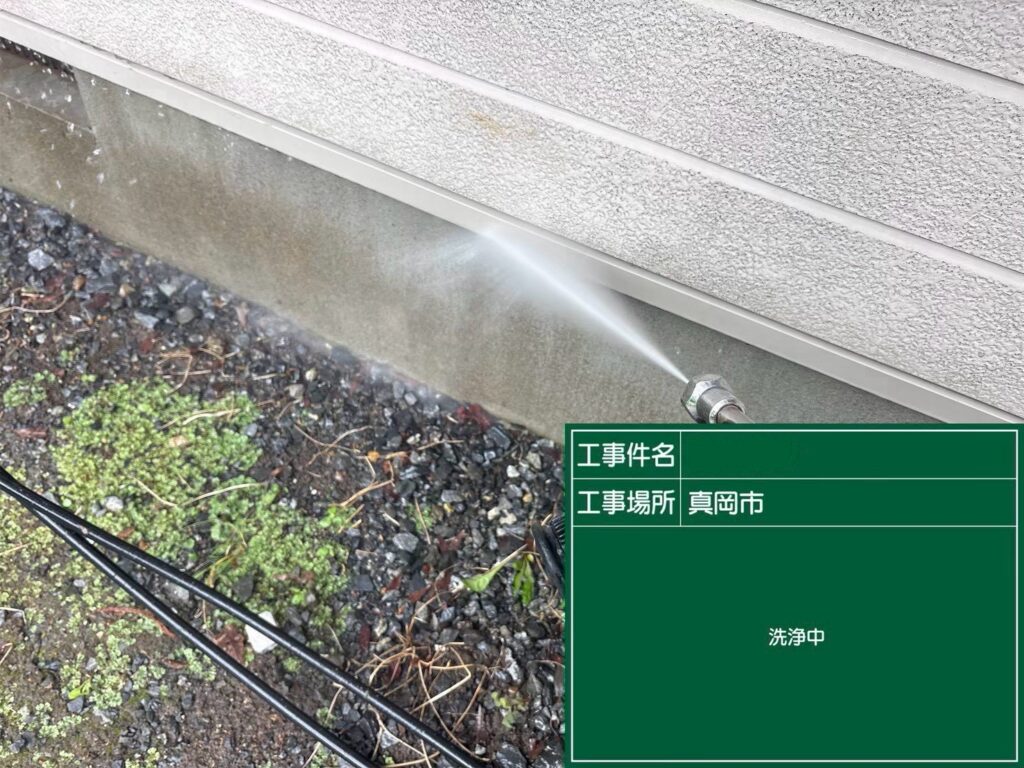 水切りの高圧洗浄