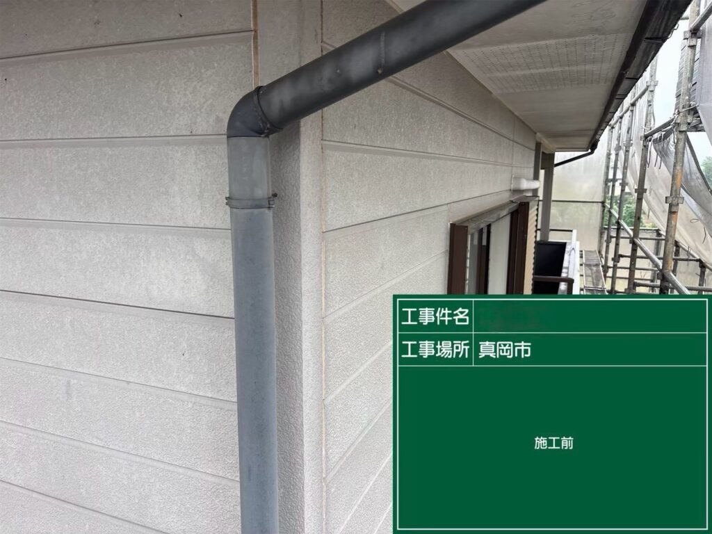 塗装前の竪樋