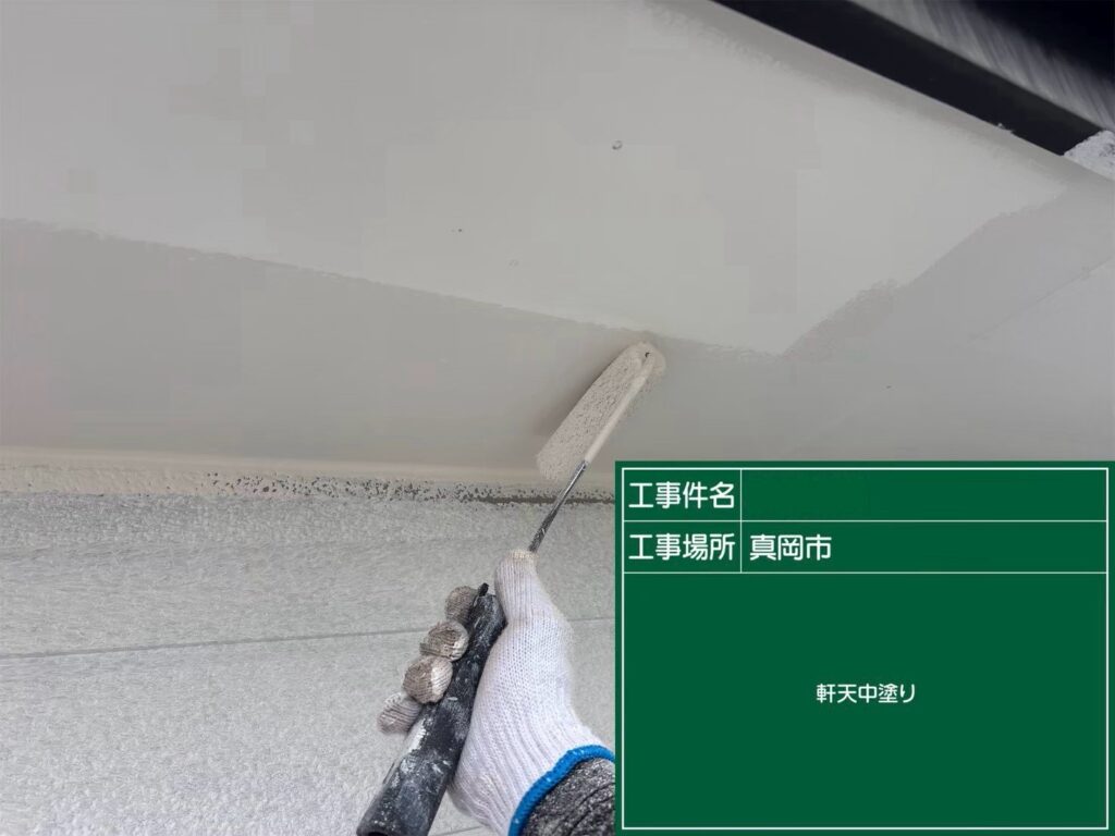 軒天の中塗り