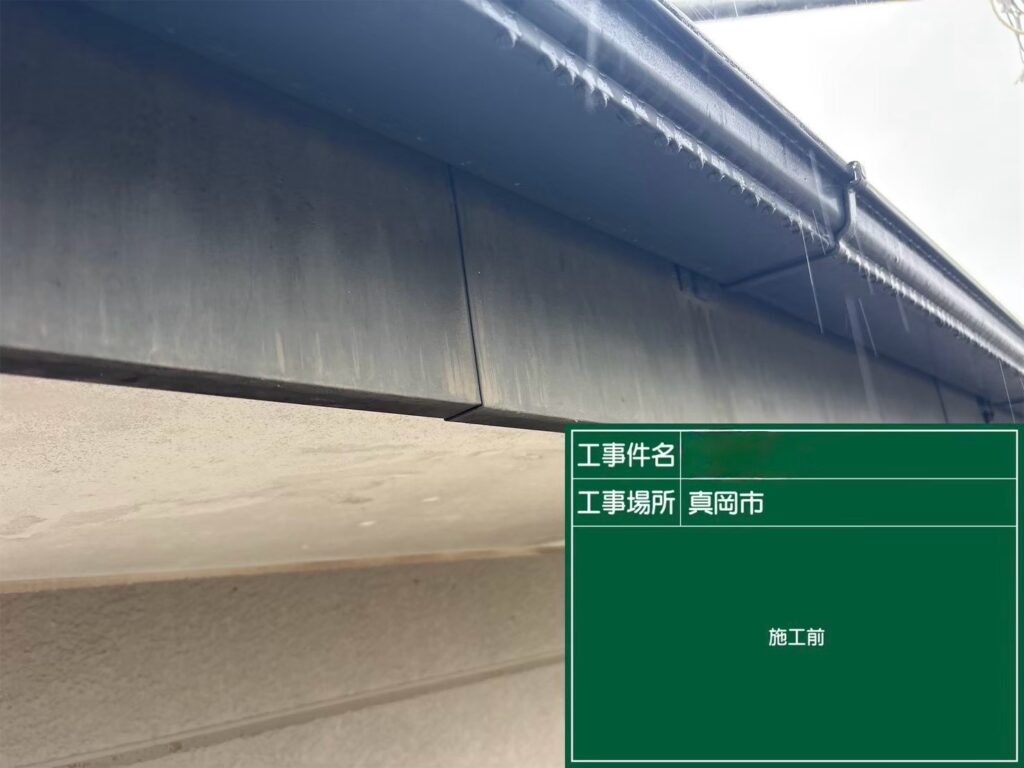 塗装前の破風板
