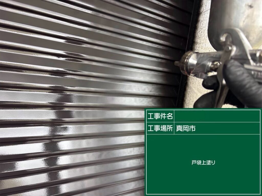 雨戸と戸袋の上塗り