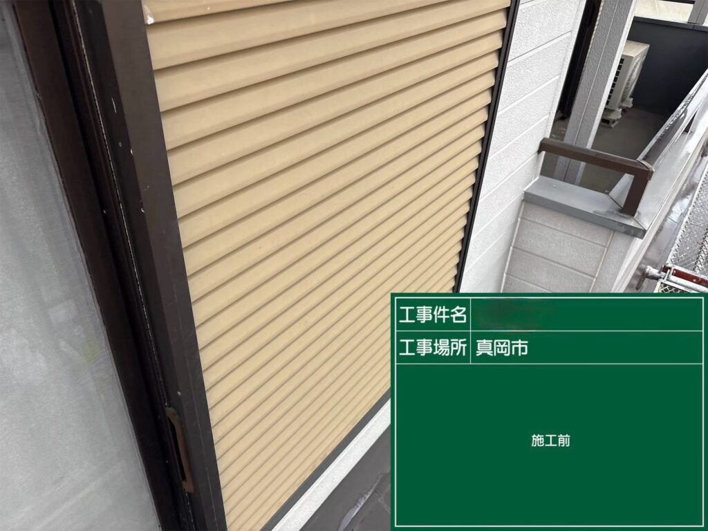 塗装前の雨戸と戸袋