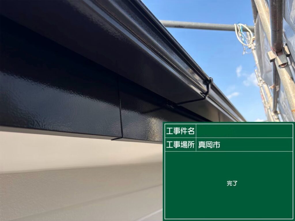 塗装が完了した破風板
