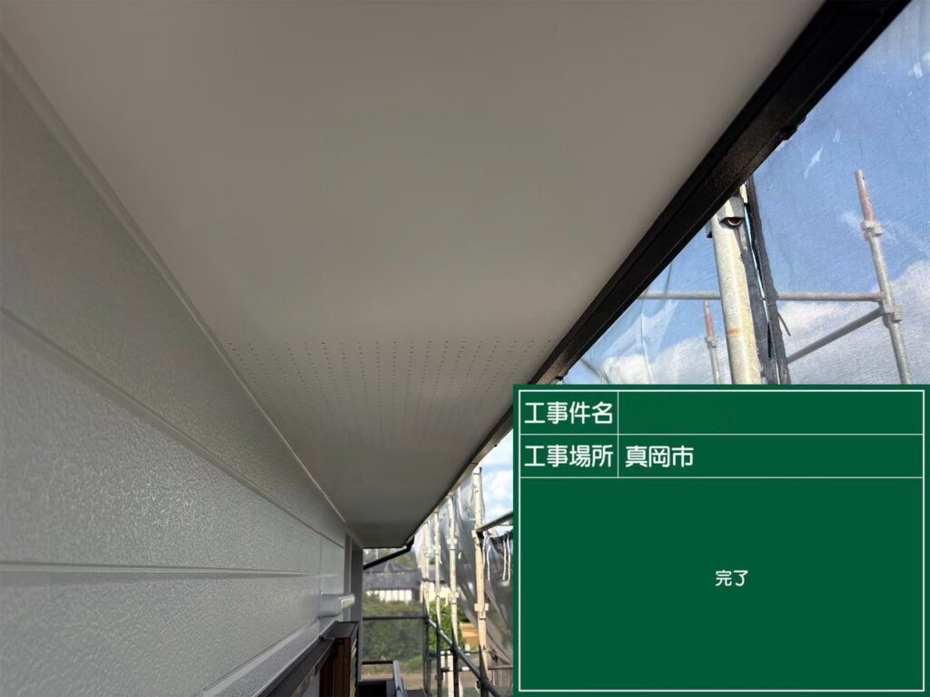 塗装が完了した軒天