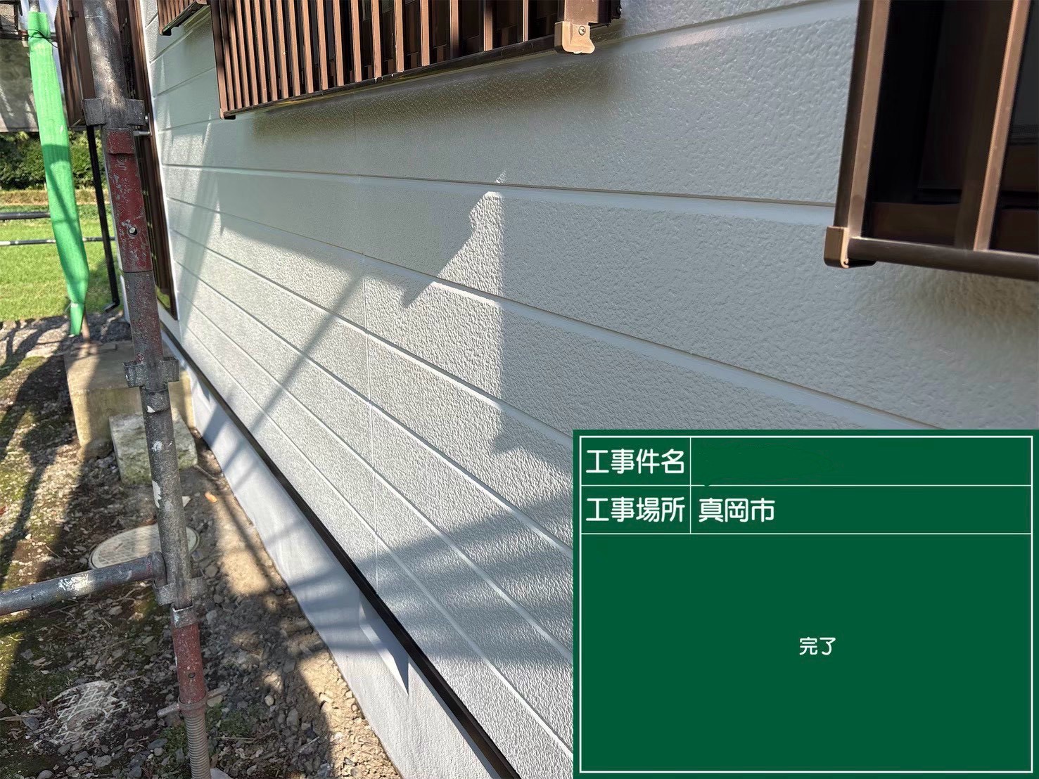 塗装が完了したサイディング外壁