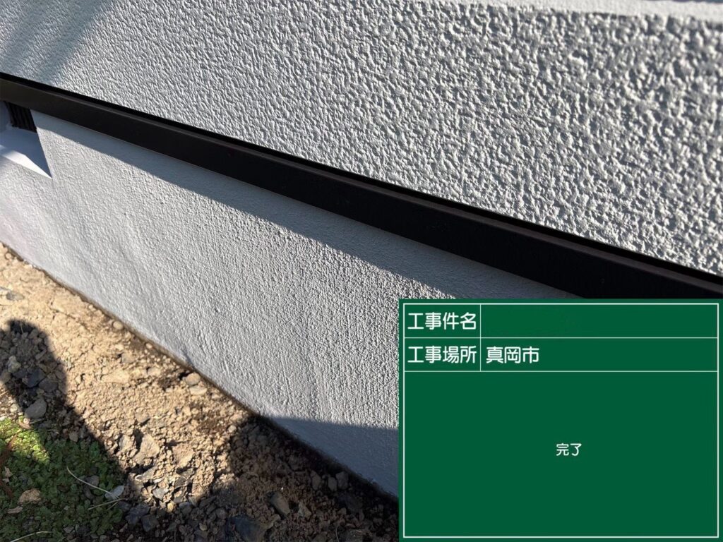 塗装が完了した水切り