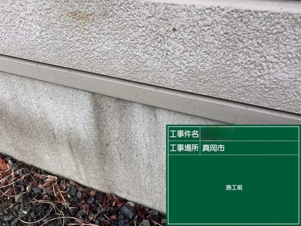 塗装前の水切り